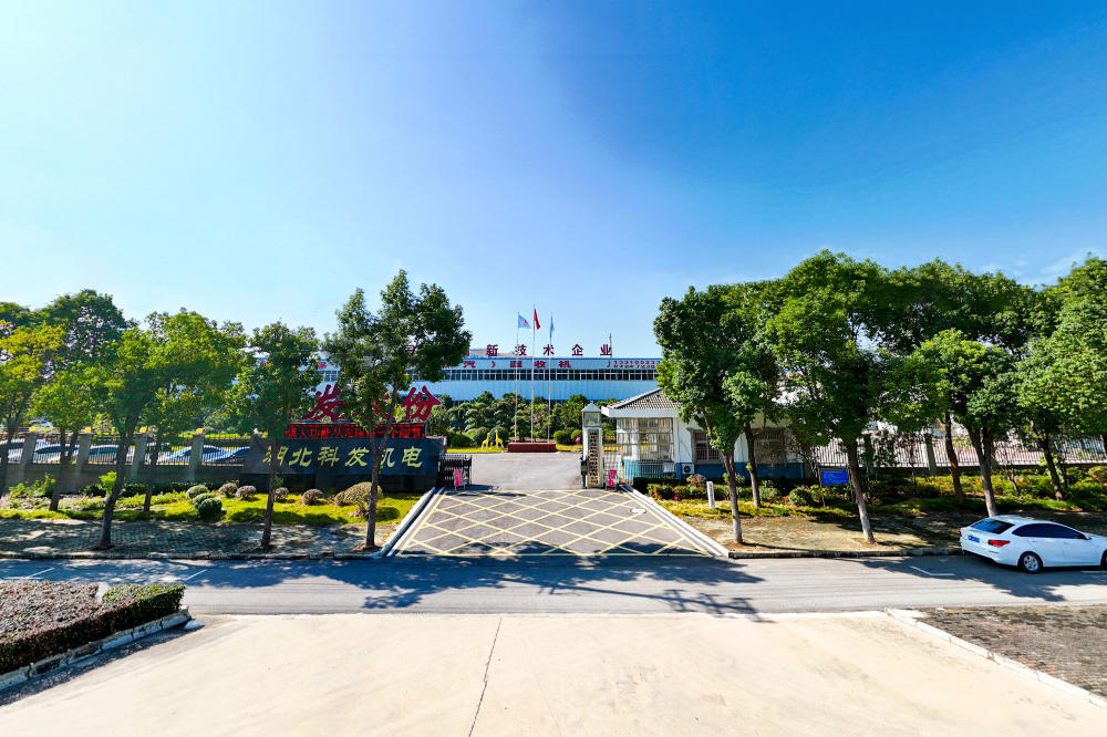企業(yè)展示