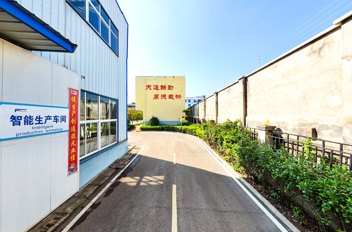 企業(yè)展示