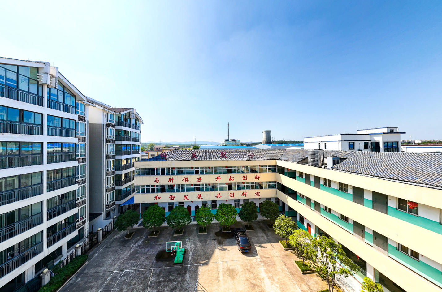 企業(yè)展示